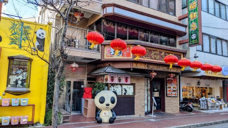 中華料理屋の写真