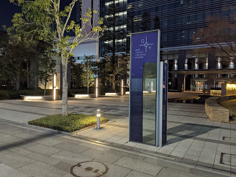 みなとみらいグランドセントラルタワーの写真
