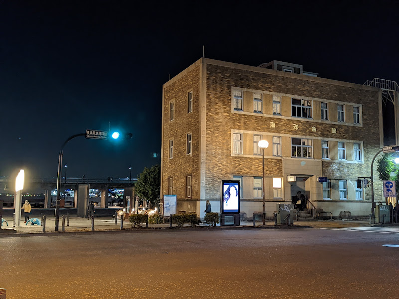 海洋会館の写真