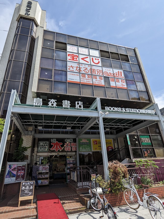 お店の写真