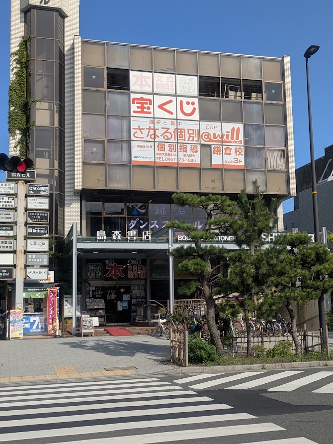 お店の写真