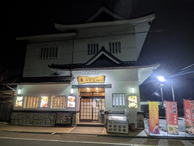 レストランの写真