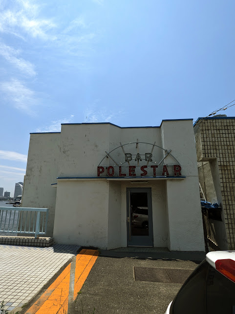 バーの写真