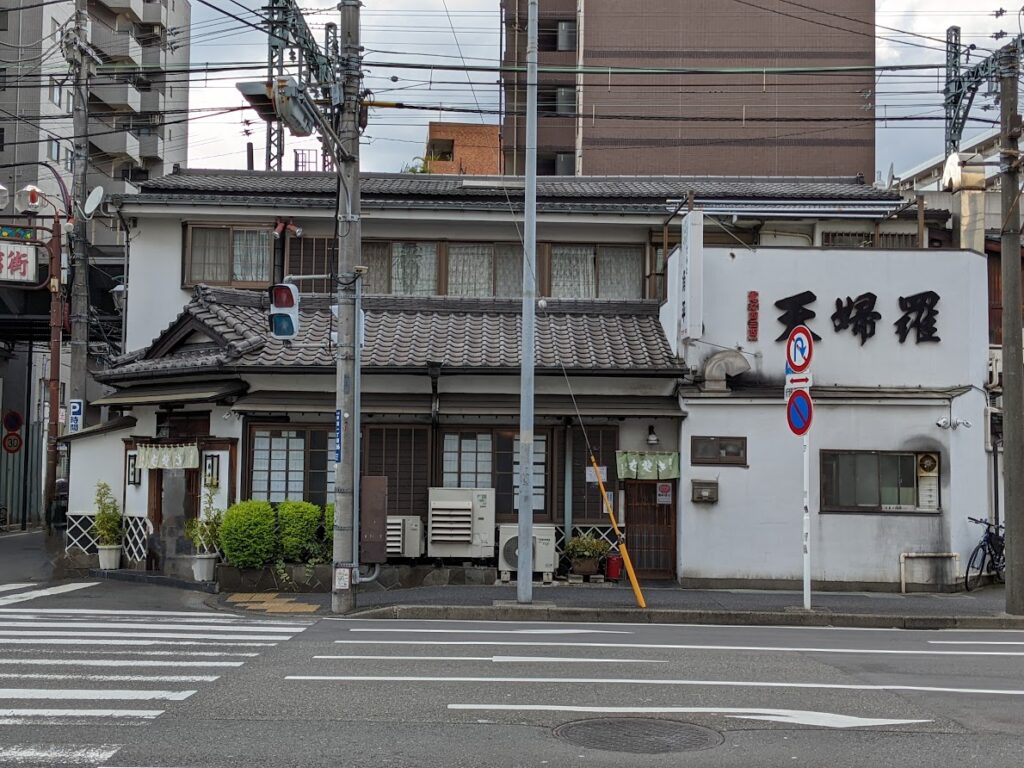 お店の写真