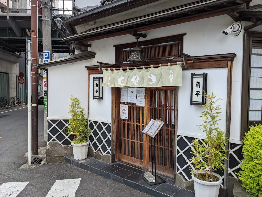 お店の写真