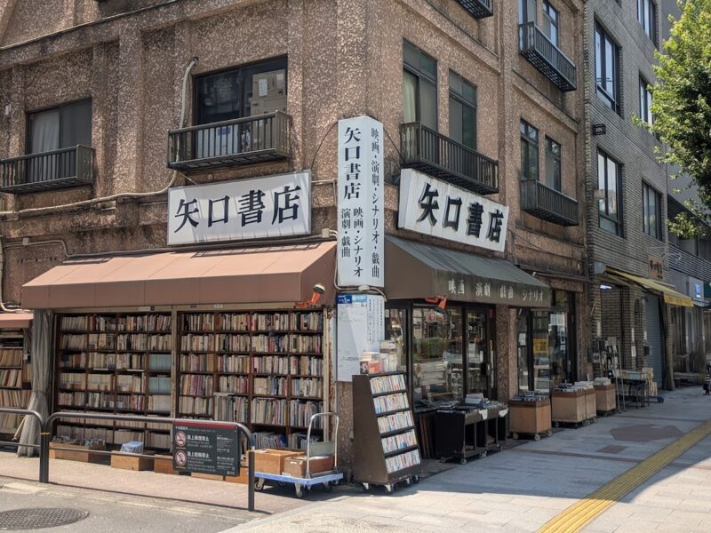 お店の写真