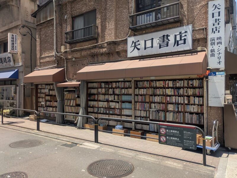 お店の写真