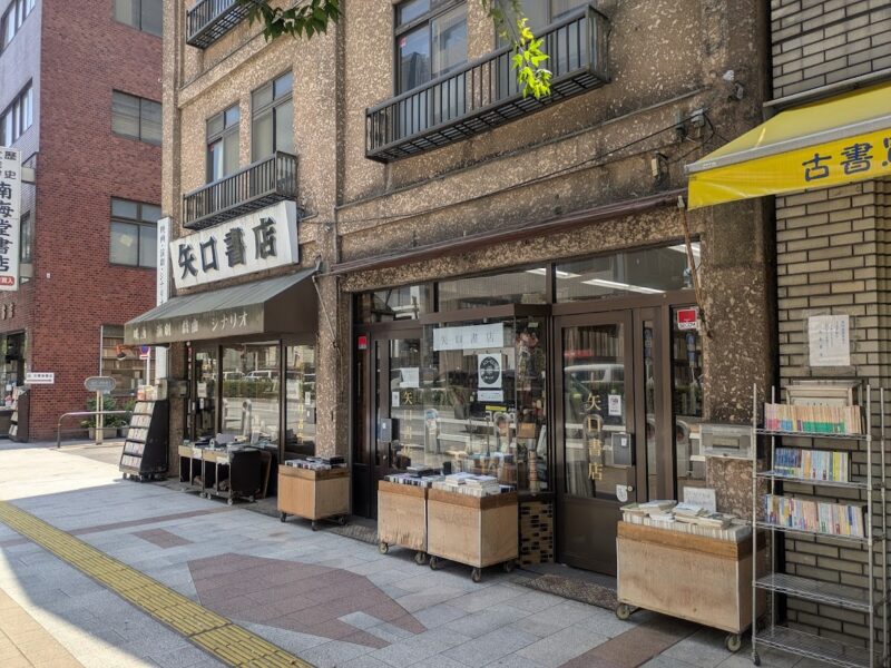 お店の写真