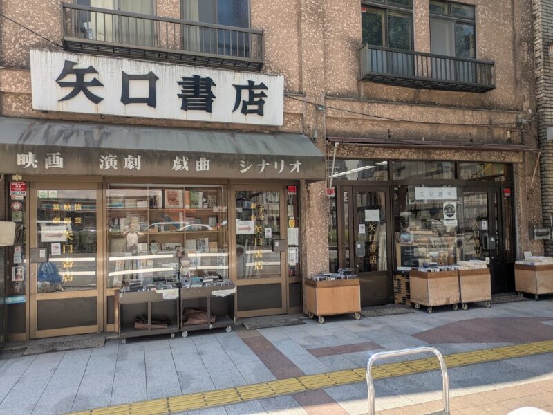 お店の写真