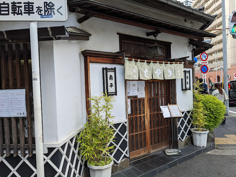 お店の写真