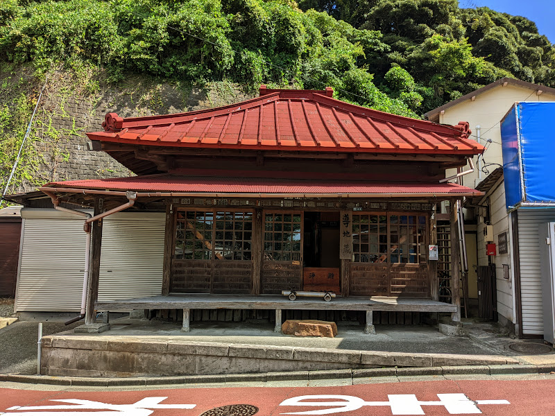 導地蔵尊