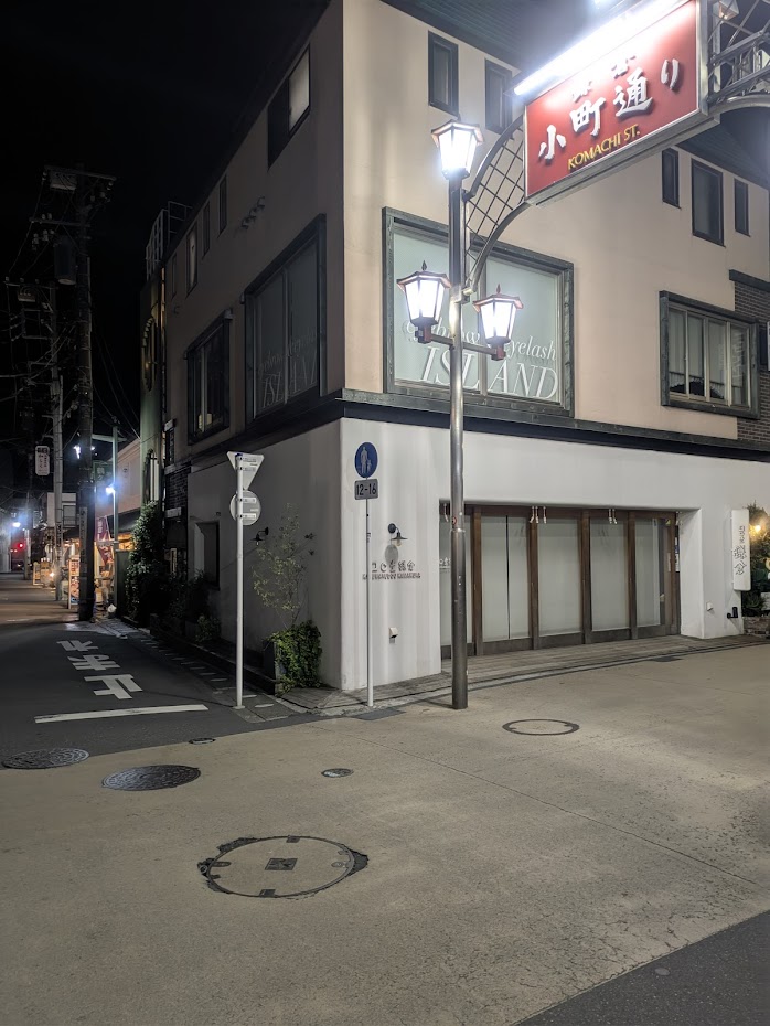 路の写真