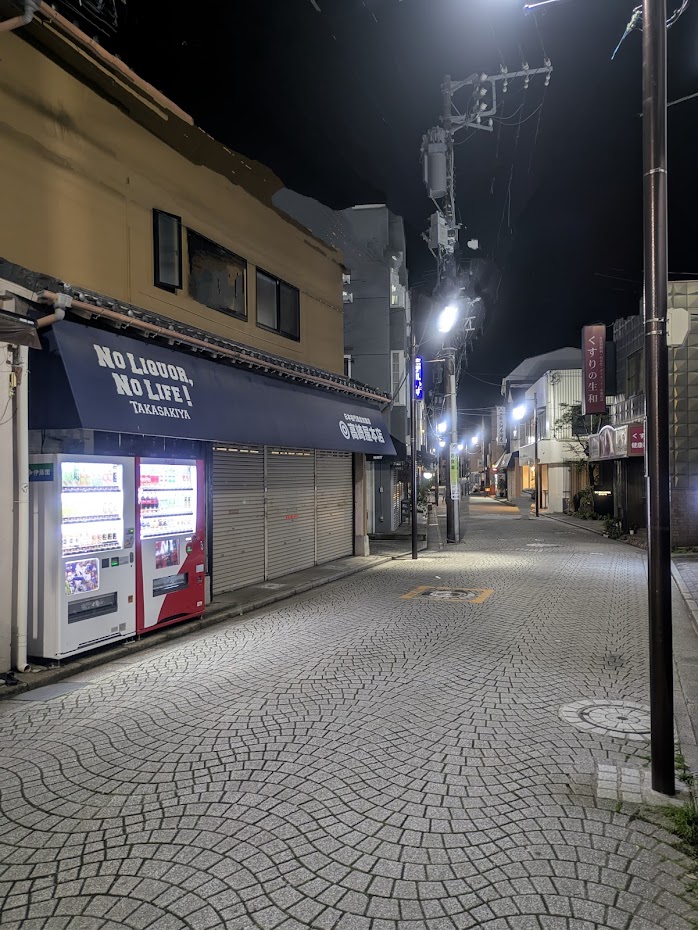 路の写真