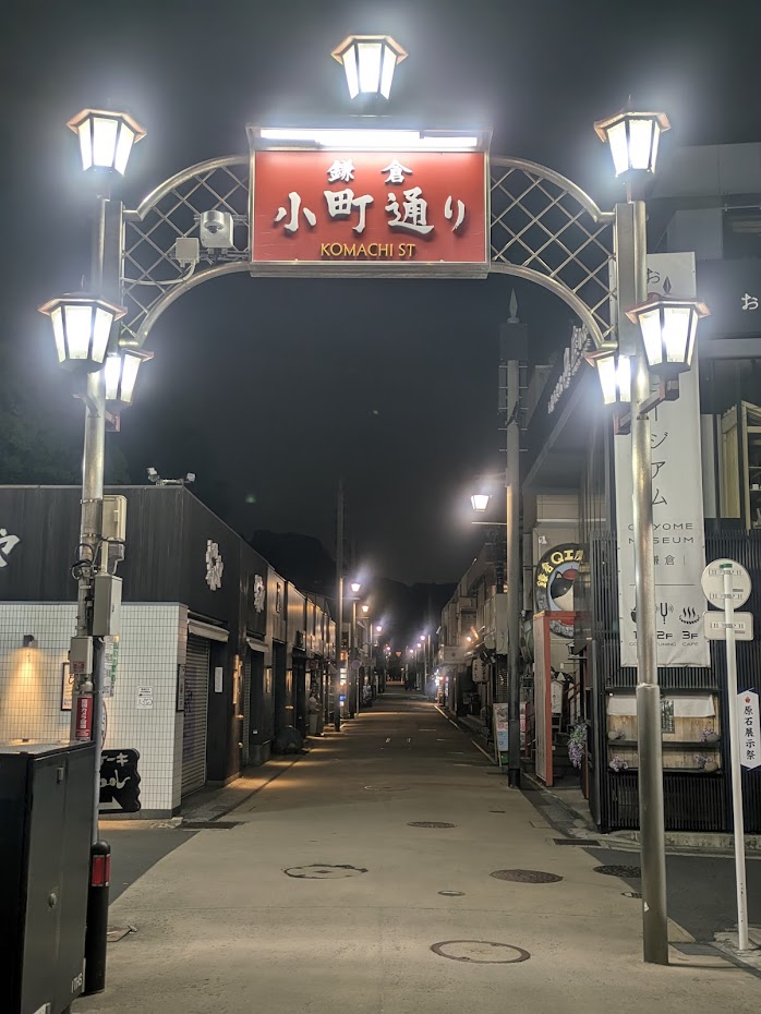 路の写真