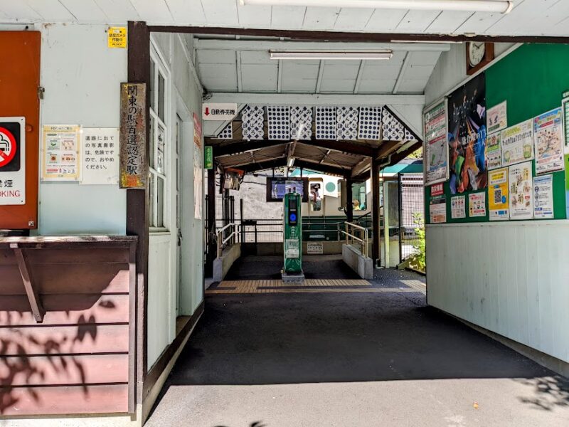 駅の写真