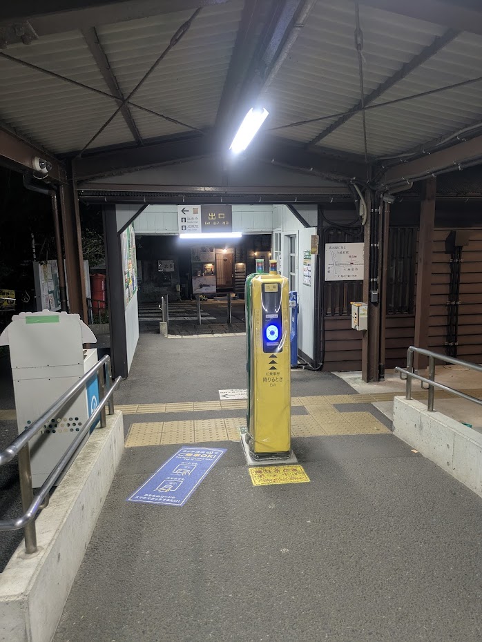 駅の写真