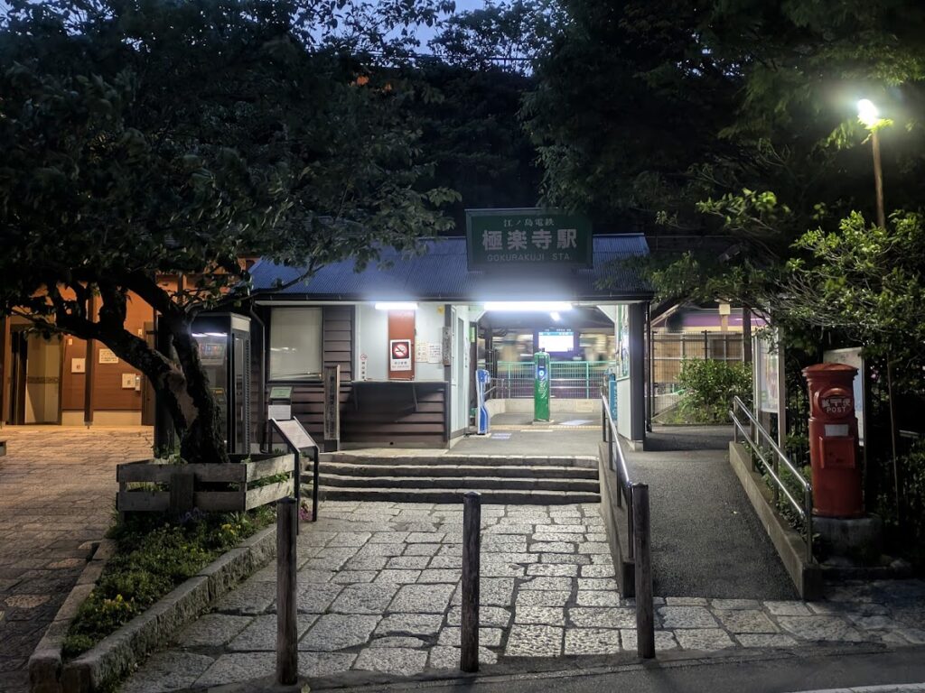 駅の写真
