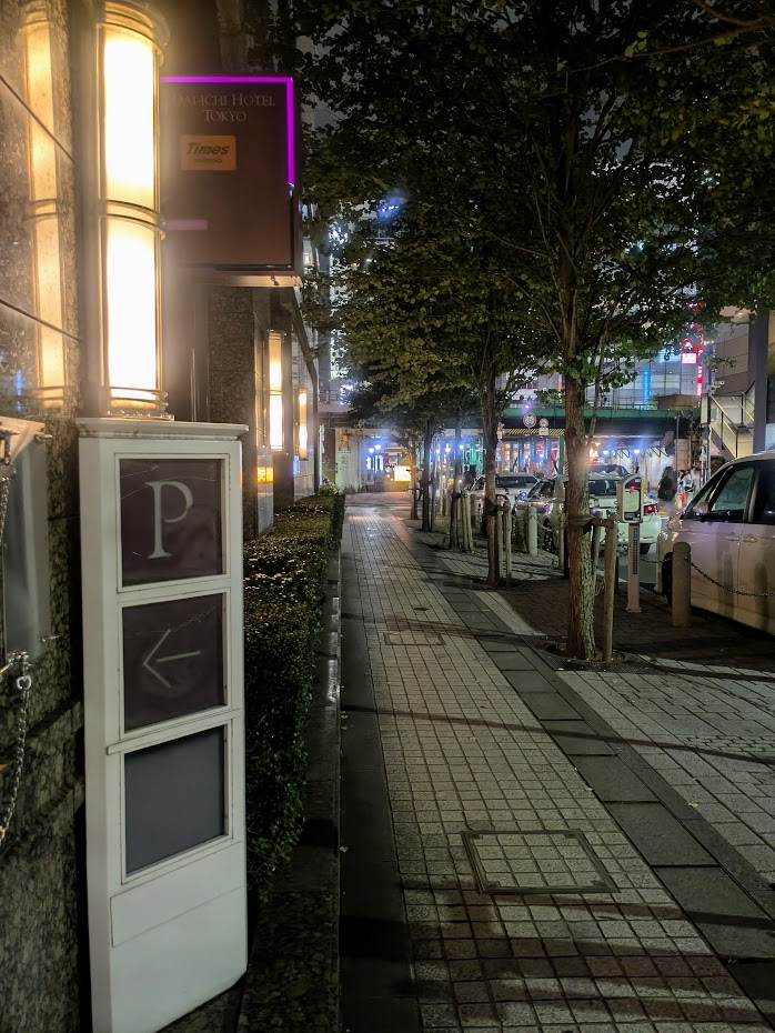 路の写真