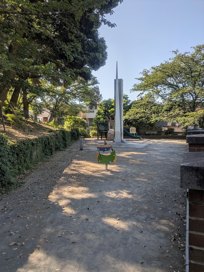 公園の写真
