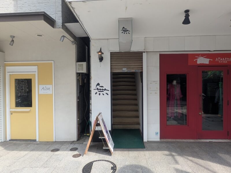 路の写真