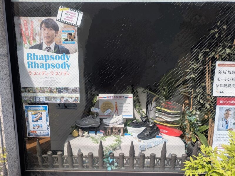お店の写真