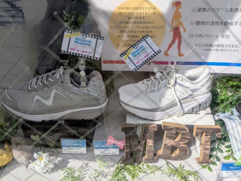 お店の写真