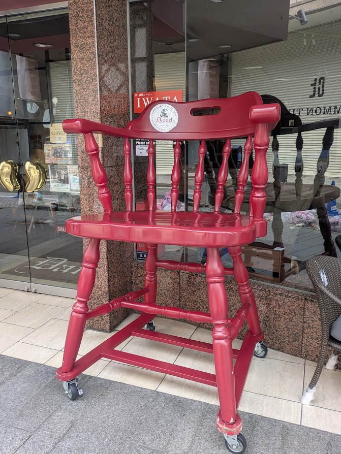 お店の写真