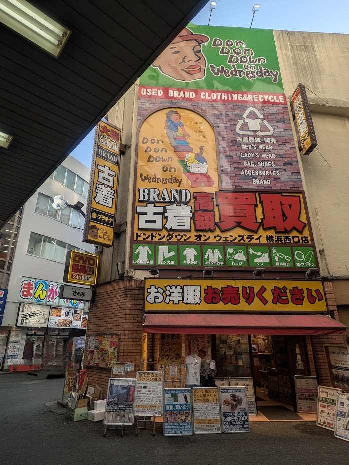 お店の写真