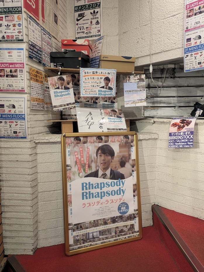 お店の写真