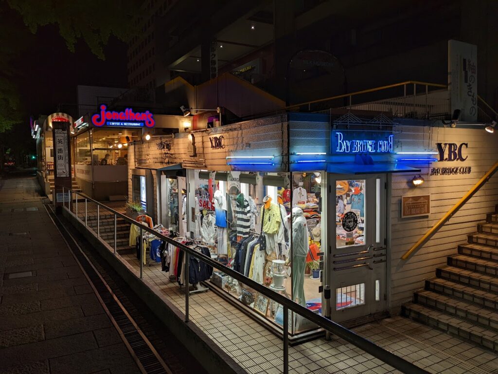 お店の写真